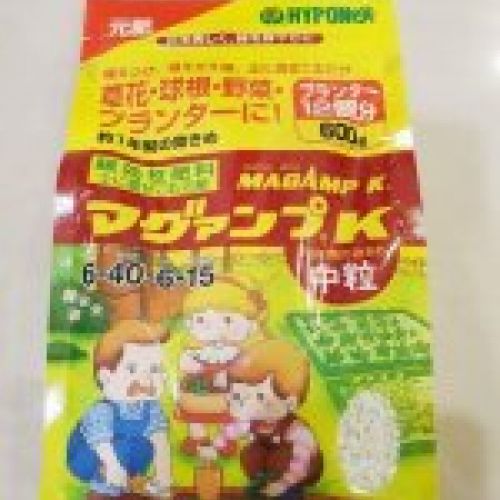 hyponex magamp k slow release fertiliser medium grain 600g 06kg 1574082113 23feabf4 progressive