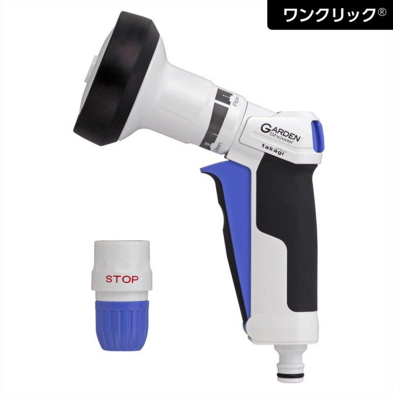 takagi ducha de riego
