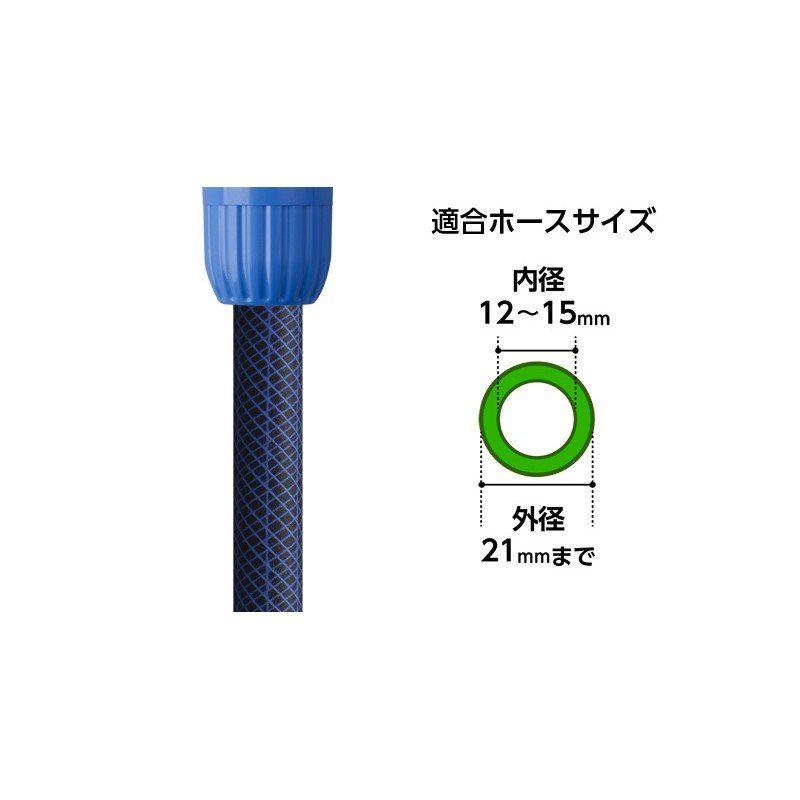 takagi ducha de riego3