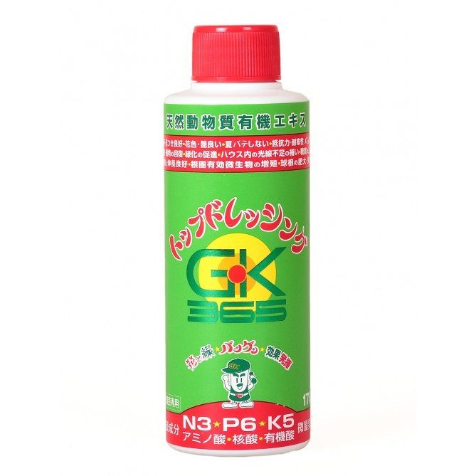 green king liquido 150 ml